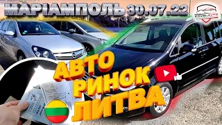 ///АВТО РИНОК ЄВРОПИ/ЦІНИ НА АВТО З ЄВРОПИ/ПІДБІР АВТО/ПРИГОН АВТО З ЄВРОПИ/АВТО ЄВРО ТУР/KOVELAVTO/