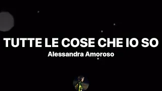 Tutte le cose che io so - Alessandra Amoroso (Testo/Lyrics)