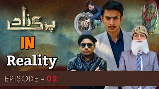 Parizaad in Reality | Episode 02 | Parizaad Funny | Pakistani drama | Parizaad Ost | Parizaad drama