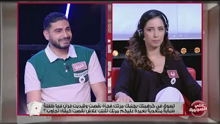 Enti w Moujira S02 Episode 29 28-03-2023 Partie 03