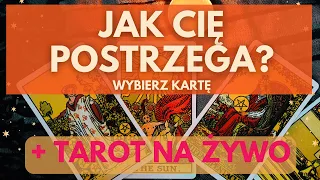 👑JAK CIĘ POSTRZEGA?👑  WYBIERZ KARTĘ ➕ TAROT NA ŻYWO⭐ PYTANIA SĄ PŁATNE