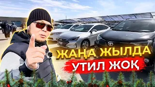 АLL Kөрейік автобазар Ақтау / QAZAUTO