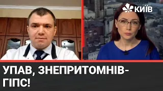 Ожеледиця у Києві : яка ситуація у травмпунктах?