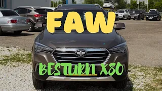 FAW Besturn X80. Рыба Бесконечности.