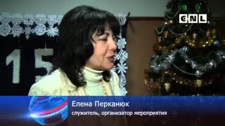Рождество в поселке Старый Крым CNL NEWS