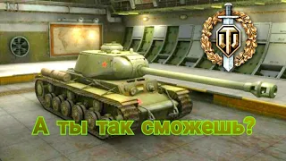 WOT Заработал медаль "Воин" - КВ-1С. 186Vadik186