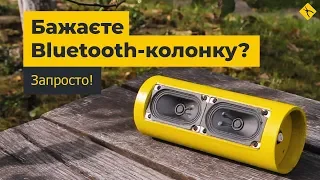 Как сделать Bluetooth-колонку своими руками