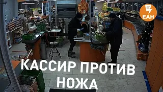 Грабитель с ножом в магазине