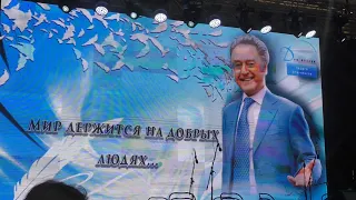 Дементьев Фест 2020