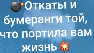 💥 За магию, за предательство ящик пандоры открыт для врага⚰‼