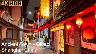 Night Walking Ancient Town - Qibao | Shanghai China | 4K HDR