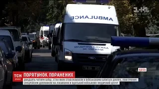 24 бійця доправили на лікування в Одеський військово-медичний центр