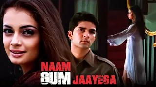 Naam Gum Jaayega Hindi Full Movie | Dia Mirza | Raqesh Bapat