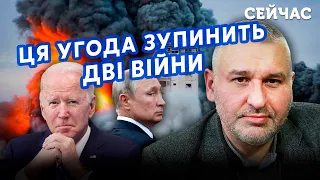 ⚡️ФЕЙГІН: США втягнуть у ВІЙНУ! ЦАХАЛ заганяють у ПАСТКУ. Путін розкручує ТРЕТЮ СВІТОВУ