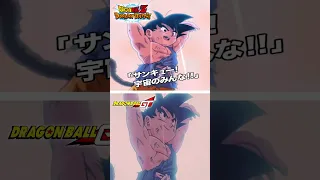 LR GT GOKU AND SSJ4 VEGETA'S INSANE SPIRIT BOMB DOKKAN/ANIME COMPARISON #shorts #dokkanbattle