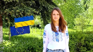 Поетичний флешмоб до Дня Європи в Україні