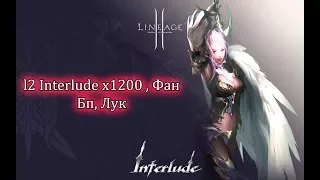 l2 Interlude x1200 , Фан Бп, Лук