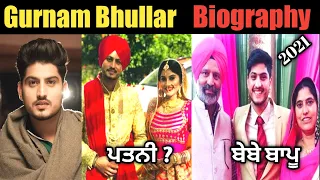 Gurnam Bhullar Biography 2021 ! Lifestyle ! Interview ! Real Name ! Birthplace ! Age ! Height ! Gf