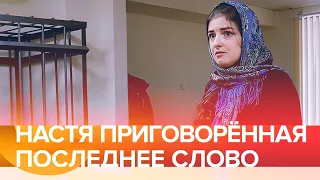 Уголовный процесс над невиновной / Посадить сироту /дела судебные@SvidomnaLife