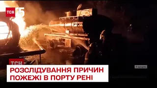 🔥 На Одещині розслідують причини пожежі в порту Рені, що охопила 600 квадратних метрів