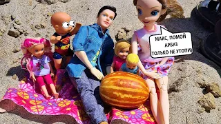 CATCH A WATERMELON IN THE SEA 🍉🍉Katya and Max are a fun family! Funny Barbie Dolls Darinelka TV