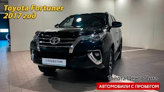 Toyota Fortuner, 2017 год / Автомобили с пробегом