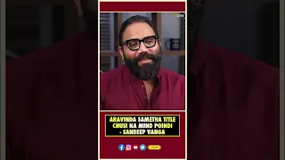 Aravinda Sametha Title Chusi Na Mind Poindi - Sandeep Vanga |  ASVR | Sandeep Vanga | Thyview