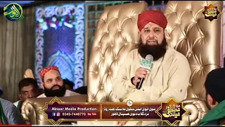 Live Mahfil e Naat || Owais Raza Qadri || 09 January 2020