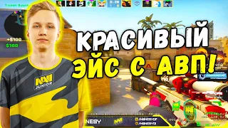 M0NESY ШИКАРНЫЙ ЭЙС С АВП НА FACEIT PREM (CS:GO)