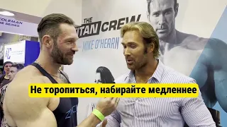 Майк Охерн про быстрый набор мышц (Mike O'Hearn about bulking) #mikeohearn #бодибилдинг #спортсмены