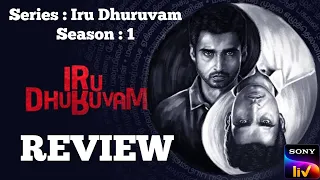 Iru Dhuruvam 1 Review Telugu | Nandaa, Prasanna | Sony LIV | Telugu Web Series