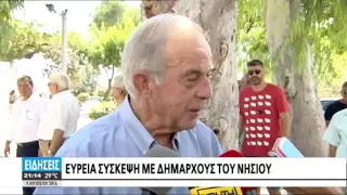 ΣΤΗΝ ΚΡΗΤΗ ΤΗΝ ΠΕΜΠΤΗ Ο ΜΟΥΖΑΛΑΣ