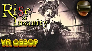 VR обзор - Rise of Insanity (психологический хоррор)