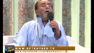 Yousaf khan sher bano badal Ustad abdul wahab kaka