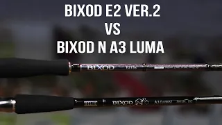 Cравнение BIXOD N A3 Luma и BIXOD E2 ver 2