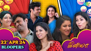 Iniya Serial Bloopers | Behind the scenes | 22nd Apr 2024 | Saregama TV Shows Tamil