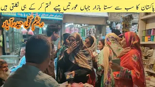 WALKING TOUR OF HYDERABAD PAKISTAN, WALKING THROUGH SHAHI BAZAR, RESHAM BAZAR