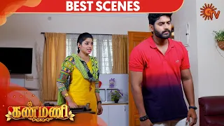 Kanmani - Best Scene | 20th March 2020 | Sun TV Serial | Tamil Serial