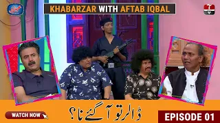 Best of Khabarzar | Aftab Iqbal | AAP News  | 11 June 2021