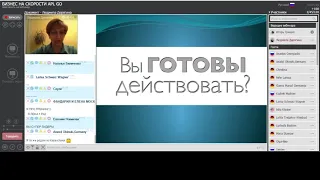 APLGO НД ЛЮДМИЛА ДЕРЯГИНА Стартовый тренинг для новичков