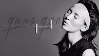 Дина Джо - НЕГА (сингл 2016)