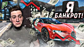 P E T U S K I НА ГРАНИ БАНКРОТСТВА! ЕДЕМ НА КОНТЕЙНЕРЫ ЗАРАБАТЫВАТЬ БАБКИ!(GTA 5 RP/RADMIR)