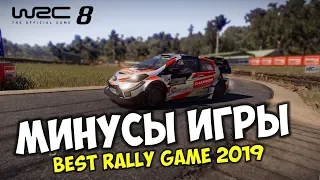 ОБЗОР WRC 8 минусы игры которые никогда не поправят 👉 Лучшая ралли игра 2019 WRC 8