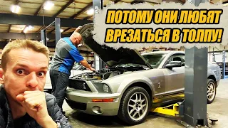 Что сломано в моём Shelby GT500 Mustang с пробегом 210 тысячами миль пробега за 14000$