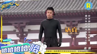 【游戏名场面】兄弟团专属记忆“凹”他们会怎么摆出？“学霸”邓超全部猜对赢得胜利  #奔跑吧2023