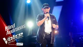 อาสิทธิ์ - นักร้องอกหัก - Blind Auditions - The Voice Senior Thailand - 18 Mar 2019