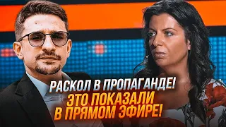 ⚡️НАКІ: Симоньян пішла проти всіх НЕ ПРОСТО ТАК! Завдання їй спустили ПРЯМО З КРЕМЛЯ! @MackNack