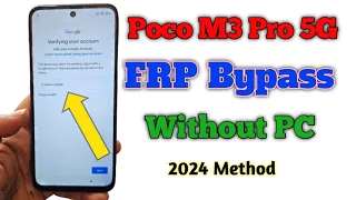 Poco M3 Pro 5G FRP Bypass Without PC | Poco M3 Pro Google Account Bypass