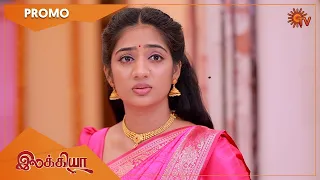 Ilakkiya - Promo | 22 Dec 2022| Full EP Free on SUN NXT | Sun TV | Tamil Serial