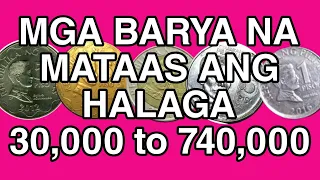 420 ANG MGA BARYA NA SOBRANG TAAS NG HALAGA, FROM 30K UP TO 740K.